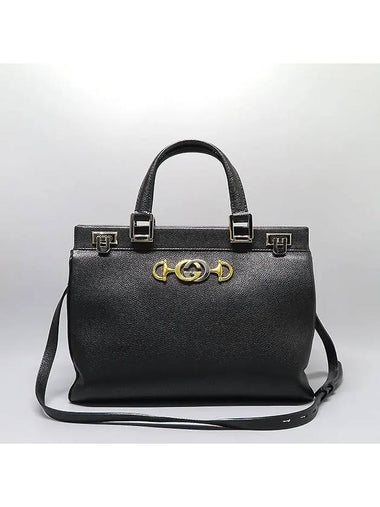 564714 2 WAY bag - GUCCI - BALAAN 1