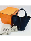 Picotin Lock 18 Tote Bag Navy - HERMES - BALAAN 6