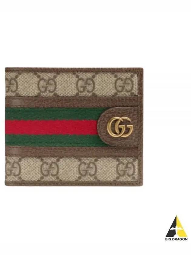 Ophidia GG Half Wallet Beige Ebony - GUCCI - BALAAN 2