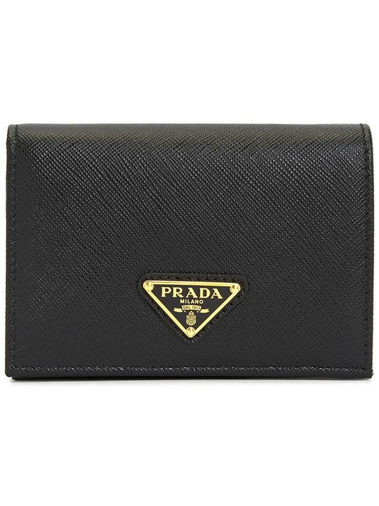 Small Saffiano Leather Half Wallet Black - PRADA - BALAAN 2