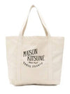 Palais Royal Shopping Tote Bag Ecru - MAISON KITSUNE - BALAAN 2