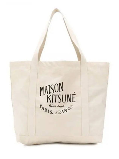 Palais Royal Shopping Tote Bag Ecru - MAISON KITSUNE - BALAAN 2