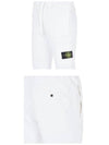 Side Patch Drawstring Track Pants White - STONE ISLAND - BALAAN 6