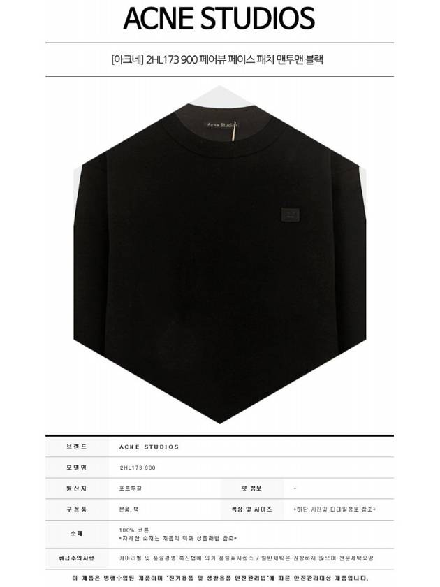 Fairview Face Patch Crew Neck Sweatshirt Black - ACNE STUDIOS - BALAAN 3