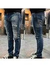 Men's Cool Guy Destroy Jeans Blue - DSQUARED2 - BALAAN 4