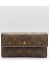 M61215 medium wallet - LOUIS VUITTON - BALAAN 2