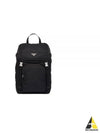 Triangle Logo Re-Nylon Quilted Backpack Black - PRADA - BALAAN 2