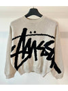 AU Australian Knit Sweater ST1G0545 Cream - STUSSY - BALAAN 4