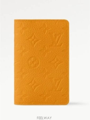 GI1085 Emily Notebook Cover PM - LOUIS VUITTON - BALAAN 1