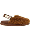 Sabot Merino Wool Shearling Mule Brown - MARNI - BALAAN 1