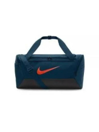 Brasilia S Duffel Bag 95 41L DM3976 478 NK BRSLA DUFF 1333661 - NIKE - BALAAN 1