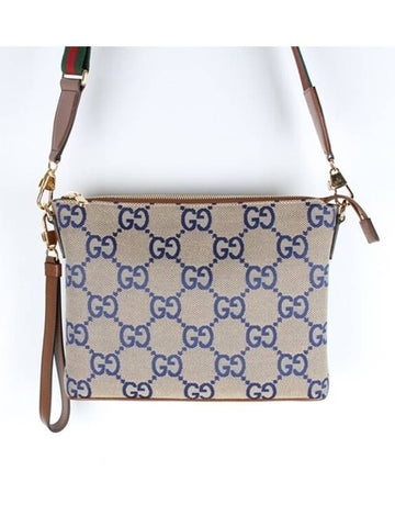 Exclusive messenger bag - GUCCI - BALAAN 1