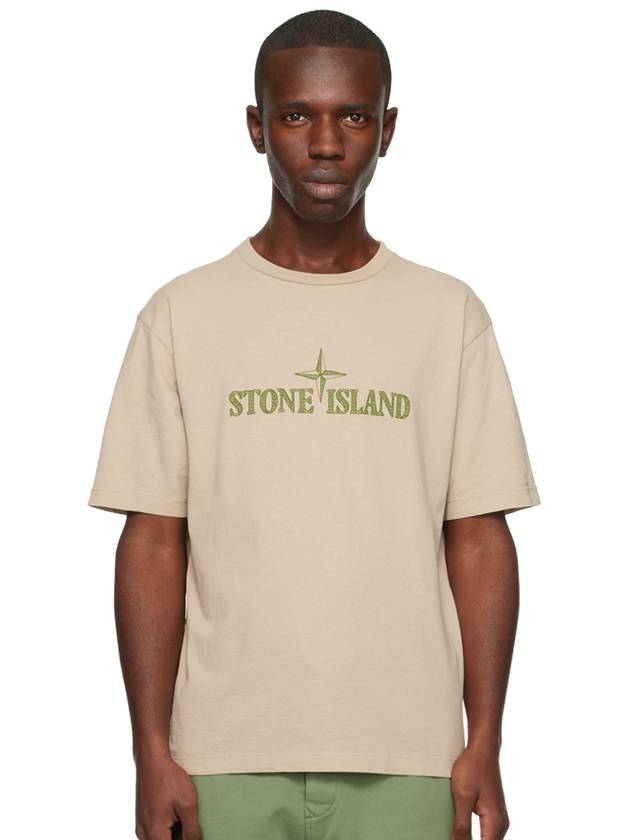 Stitches Two Embroidery Short Sleeve T-Shirt Dove Grey - STONE ISLAND - BALAAN 3