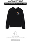 Dressed Fox Print Clean Sweatshirt Black - MAISON KITSUNE - BALAAN 3