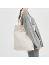 RC worldwide basic bag oatmeal - REPLAYCONTAINER - BALAAN 1