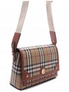 Note Cross Bag Beige - BURBERRY - BALAAN 4