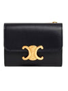 Triomphe Compact Shiny Calfskin Coin Half Wallet Black - CELINE - BALAAN.