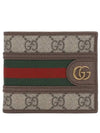 Ophidia GG Half Wallet Beige Ebony - GUCCI - BALAAN 2