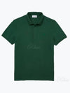 Men's Paris Regular Fit Stretch Cotton Pique Short Sleeve Polo Shirt Green - LACOSTE - BALAAN 2