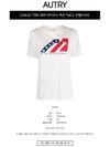 Iconic Crew Neck Short Sleeve T-Shirt White - AUTRY - BALAAN 3