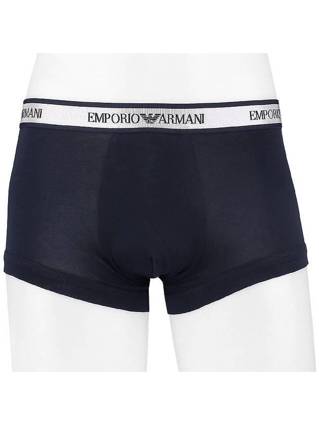 Men's Logo Trunk Briefs 2 Pack - EMPORIO ARMANI - BALAAN 3