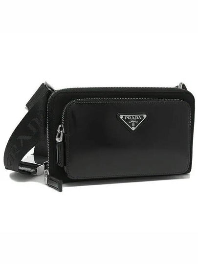 Triangle Logo Brushed Leather Shoulder Bag Black - PRADA - BALAAN 2