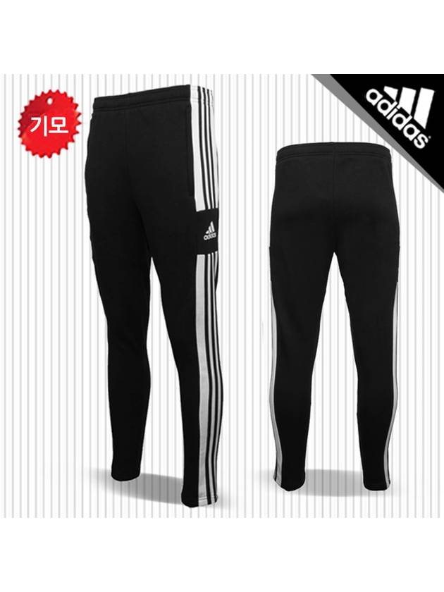 Squadra 21 Track Pants Black - ADIDAS - BALAAN 1