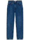 Classic Fit Denim Straight Jeans Blue - AMI - BALAAN 2