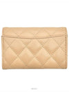 women card wallet - CHANEL - BALAAN 2