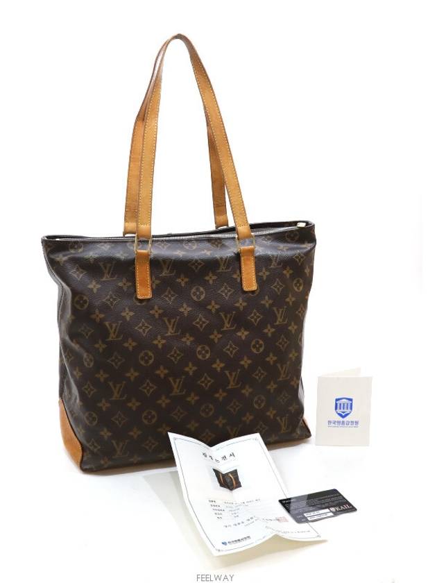 women shoulder bag - LOUIS VUITTON - BALAAN 8