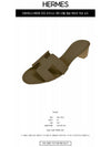 Oasis Epsom Sandals Etoupe - HERMES - BALAAN 3