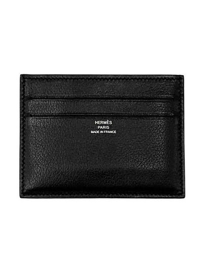 Citizen Twill Card Wallet Noir - HERMES - BALAAN 2