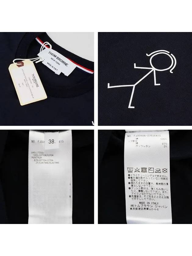 Tom Icon Round Short Sleeve T-Shirt Navy - THOM BROWNE - BALAAN 7