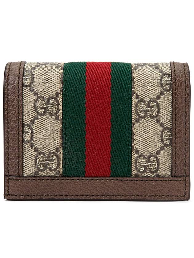 Ophidia GG Supreme Zipper Half Wallet Beige Brown - GUCCI - BALAAN 3