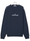 Kids Logo Embroidered Sweatshirt Navy 761660943 V0020 - STONE ISLAND - BALAAN 2