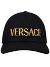 Embroidered Logo Ball Cap Black - VERSACE - BALAAN 2