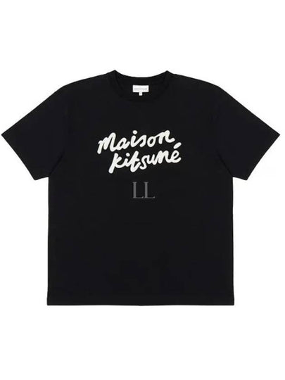 Handwriting Comfort Short Sleeve T-Shirt Black - MAISON KITSUNE - BALAAN 2