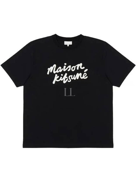 Handwriting Comfort Short Sleeve T-Shirt Black - MAISON KITSUNE - BALAAN 2