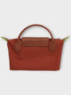 Le Pliage Green Handle Pouch Bag Chestnut - LONGCHAMP - BALAAN 5