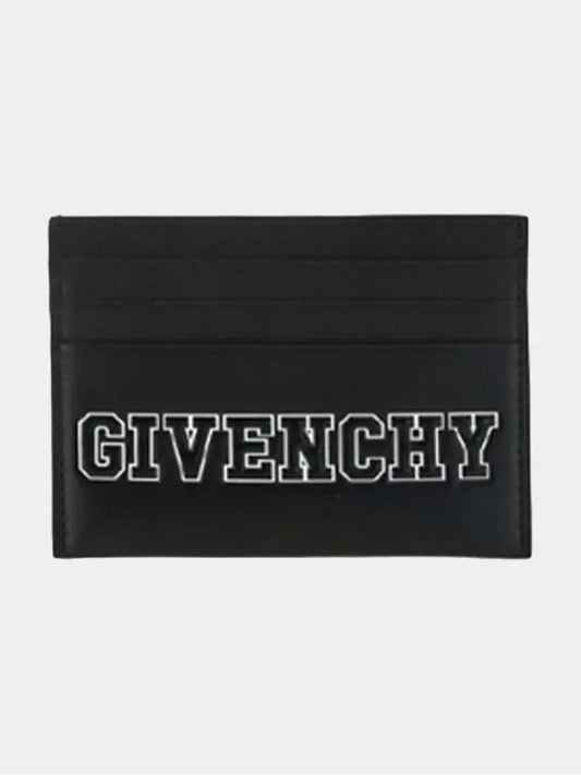 Embossed Logo Card Wallet Black - GIVENCHY - BALAAN 2