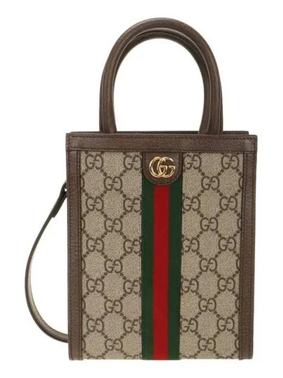 Ophidia GG Mini Bag Brown - GUCCI - BALAAN 2