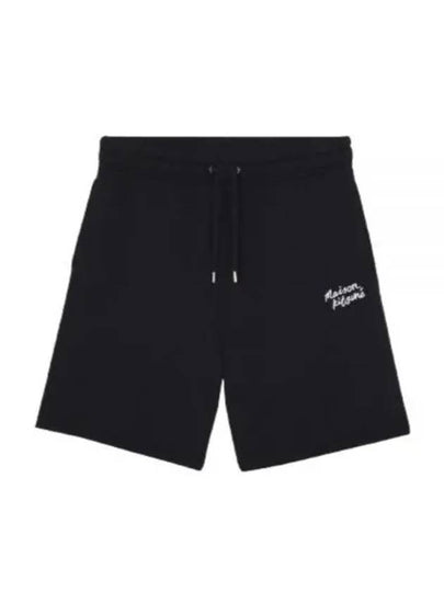 Handwriting Sweat Shorts Black - MAISON KITSUNE - BALAAN 2