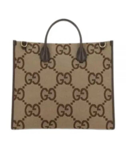 Jumbo GG Leather Monogram Coated Canvas Tote Bag Brown - GUCCI - BALAAN 2