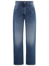 Embroidered Logo Denim Straight Jeans Blue - MSGM - BALAAN 2