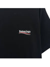 Political Campaign Large Fit Short Sleeve T-Shirt Black - BALENCIAGA - BALAAN 5