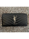 YSL matelass silver zipper long wallet - YSL BEAUTY - BALAAN 1