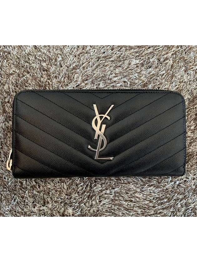 YSL matelass silver zipper long wallet - YSL BEAUTY - BALAAN 1