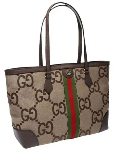 Jumbo GG medium tote bag - GUCCI - BALAAN 1