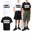 Box Logo Short Sleeve T-Shirt White - MSGM - BALAAN 2