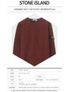 Wappen Patch Cotton Sweatshirt Burgundy - STONE ISLAND - BALAAN 3